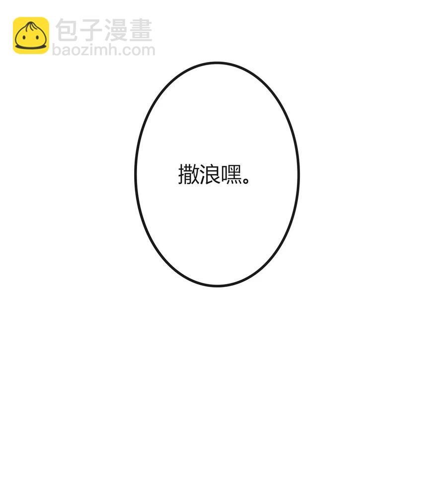 299 学外语-第302话