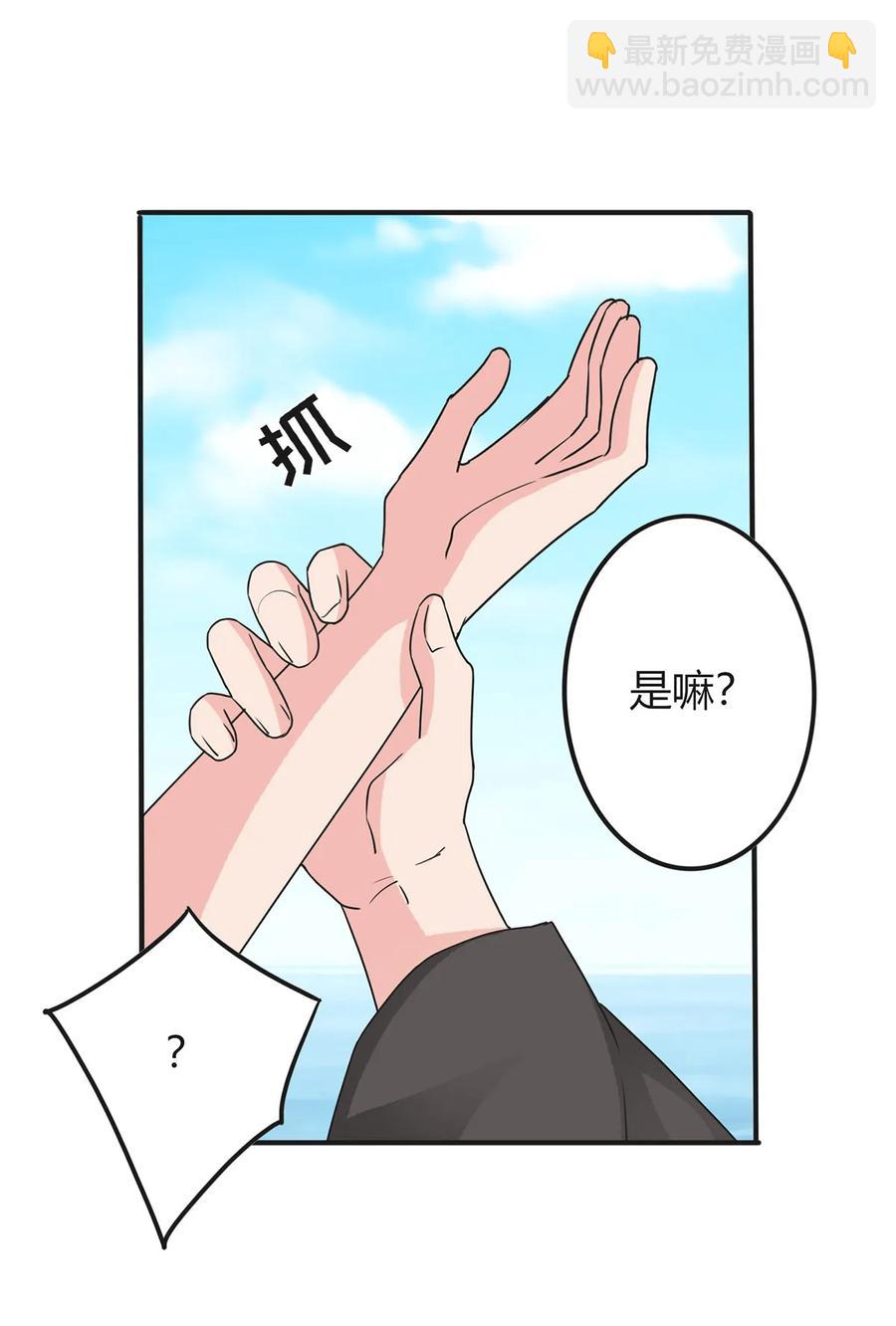 299 学外语-第302话