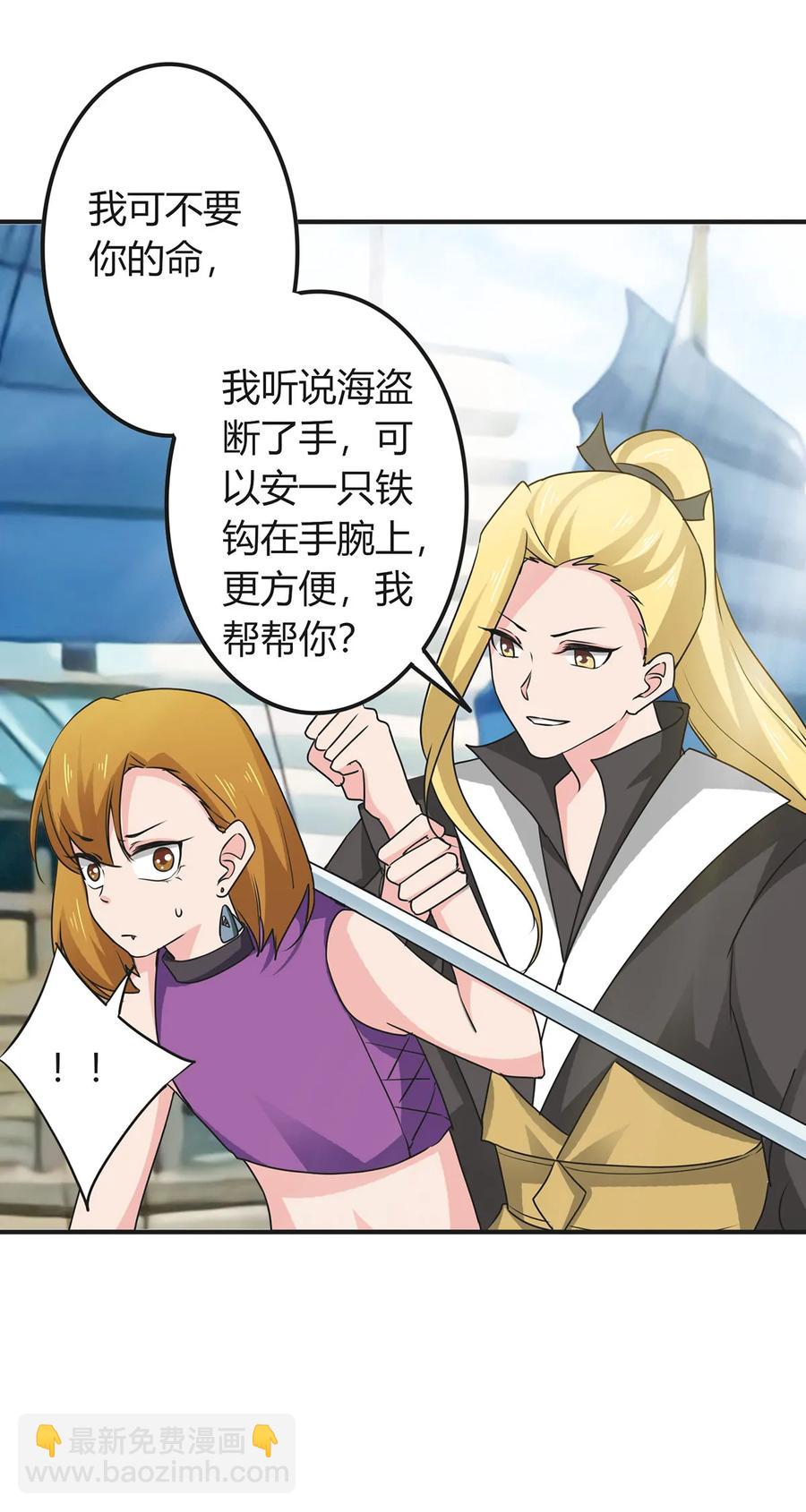 299 学外语-第302话