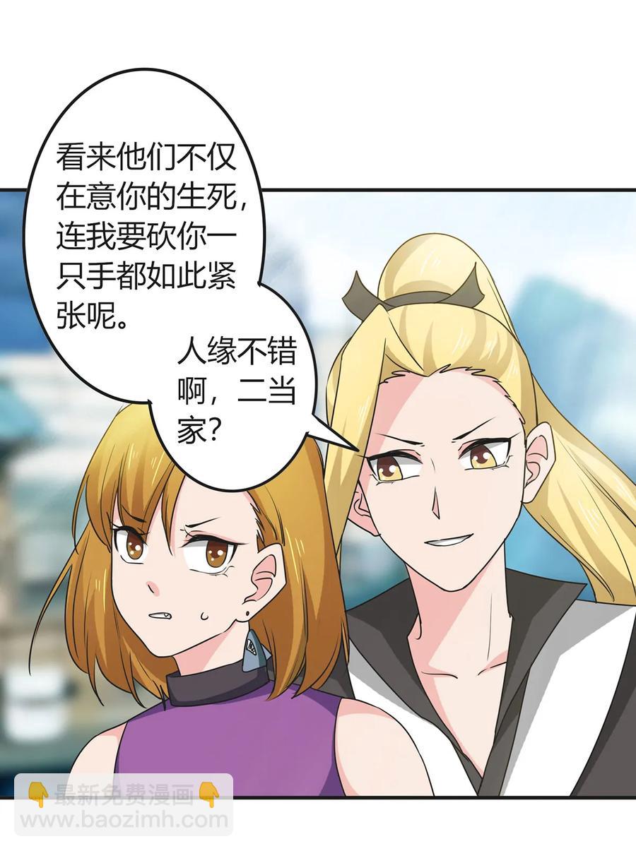 299 学外语-第302话