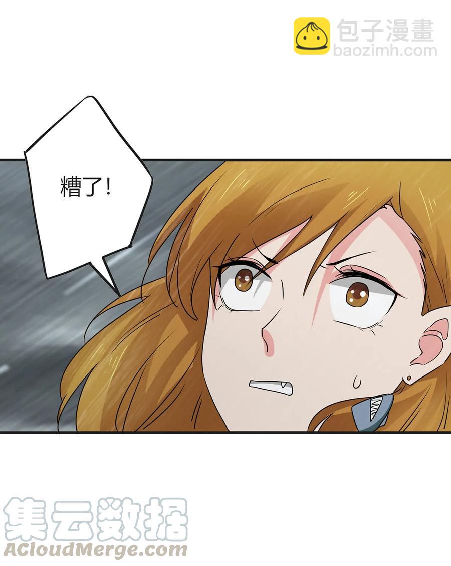 301 噩耗-第304话