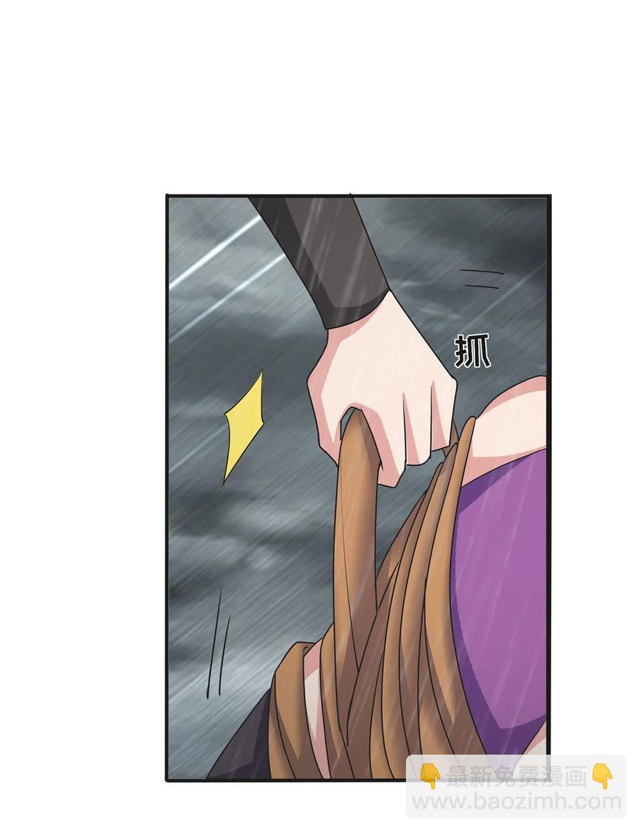 301 噩耗-第304话