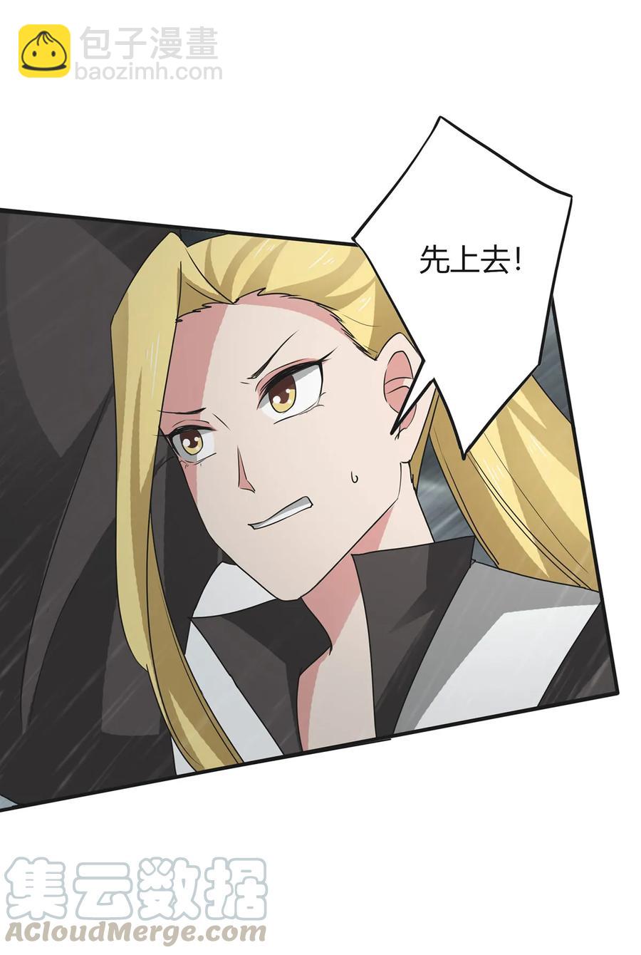 301 噩耗-第304话