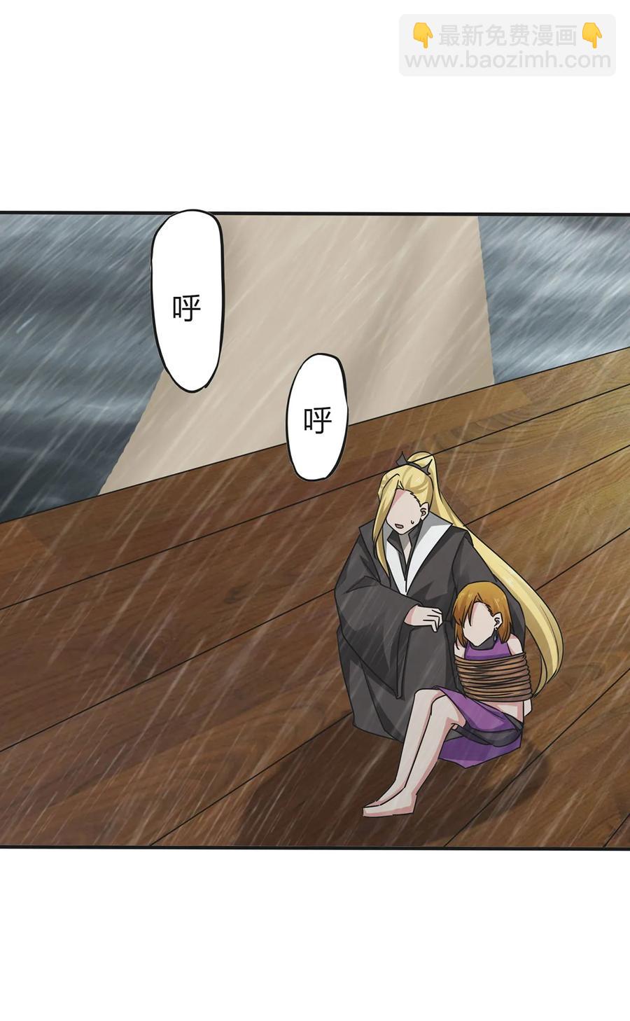 301 噩耗-第304话