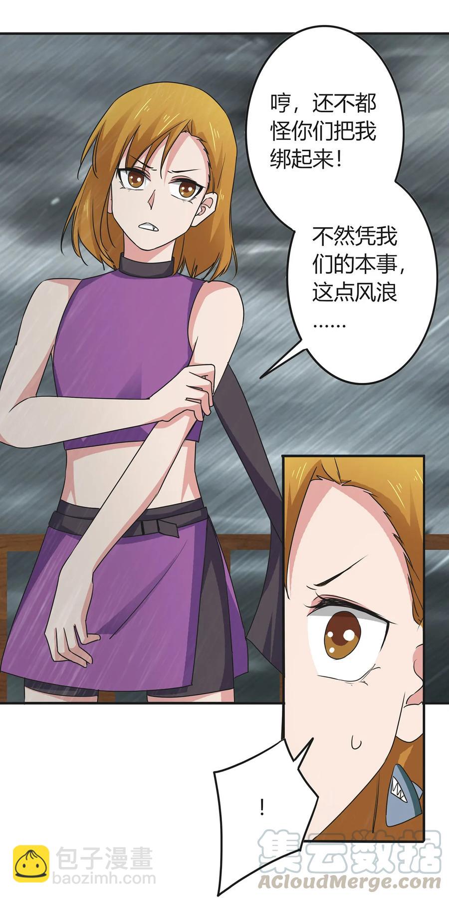 301 噩耗-第304话