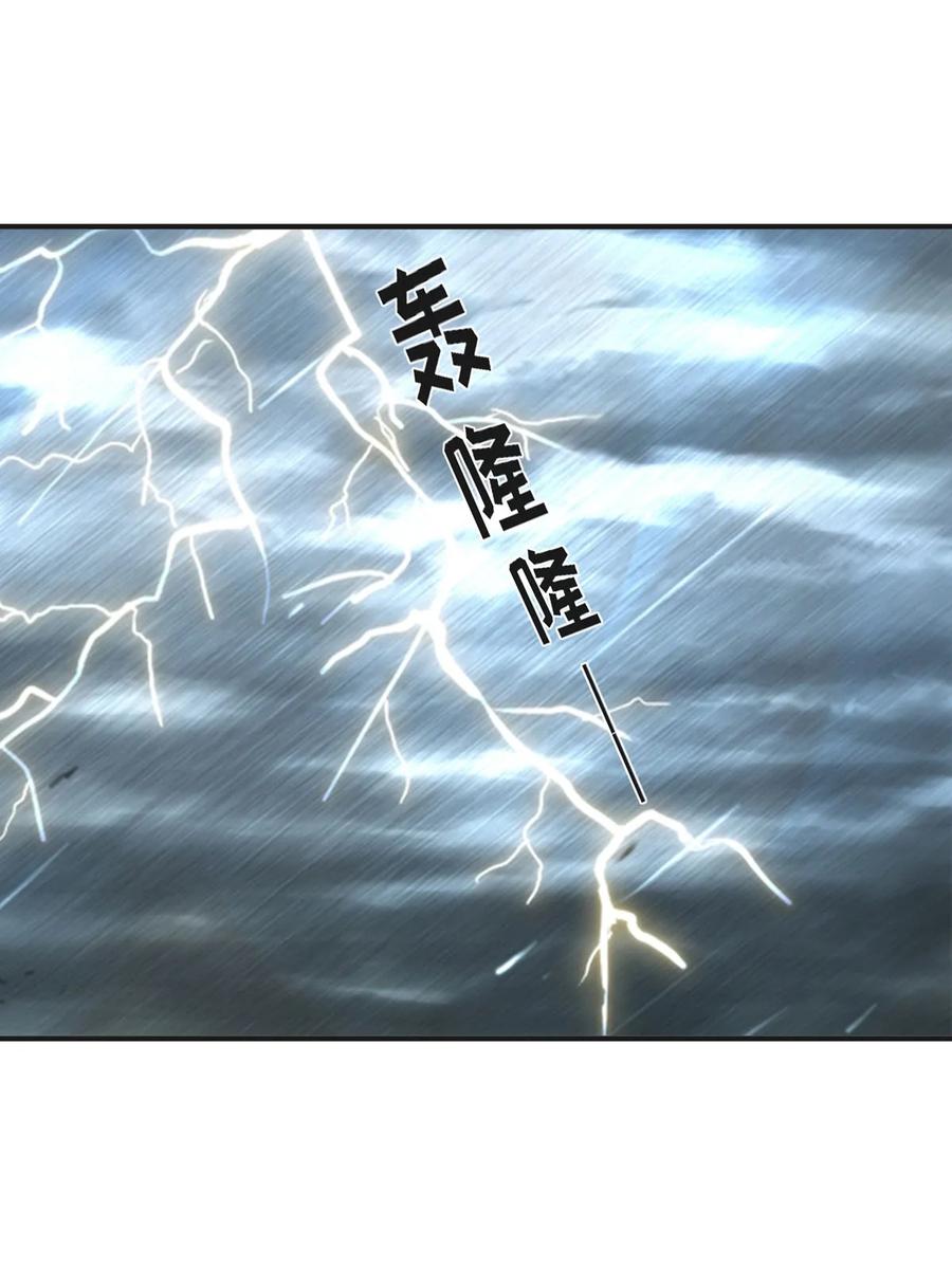 301 噩耗-第304话