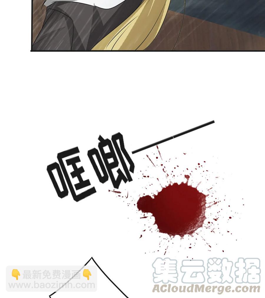 301 噩耗-第304话