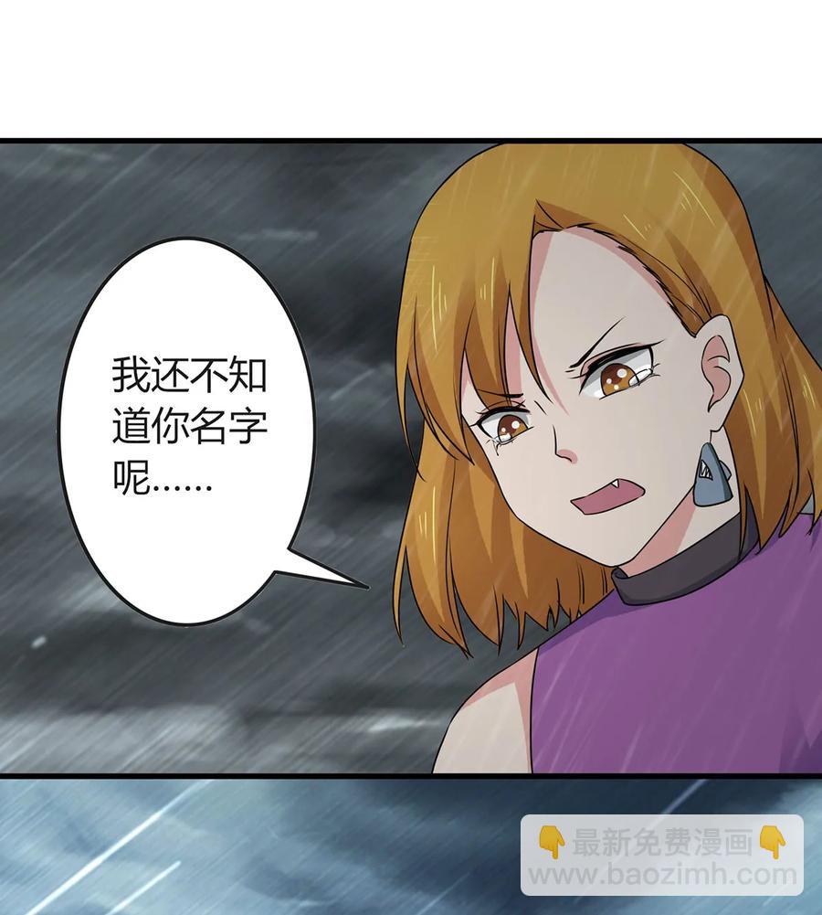 301 噩耗-第304话