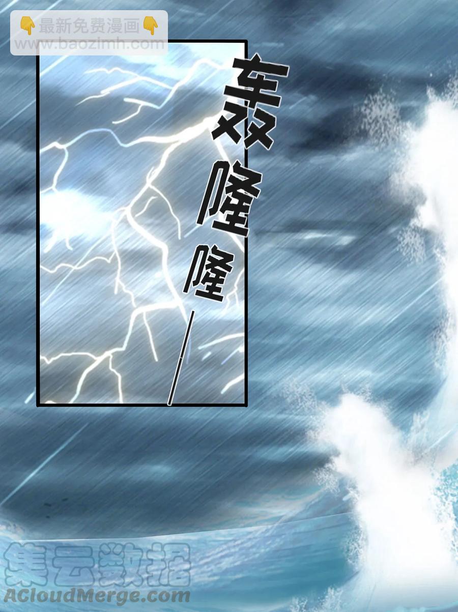 301 噩耗-第304话