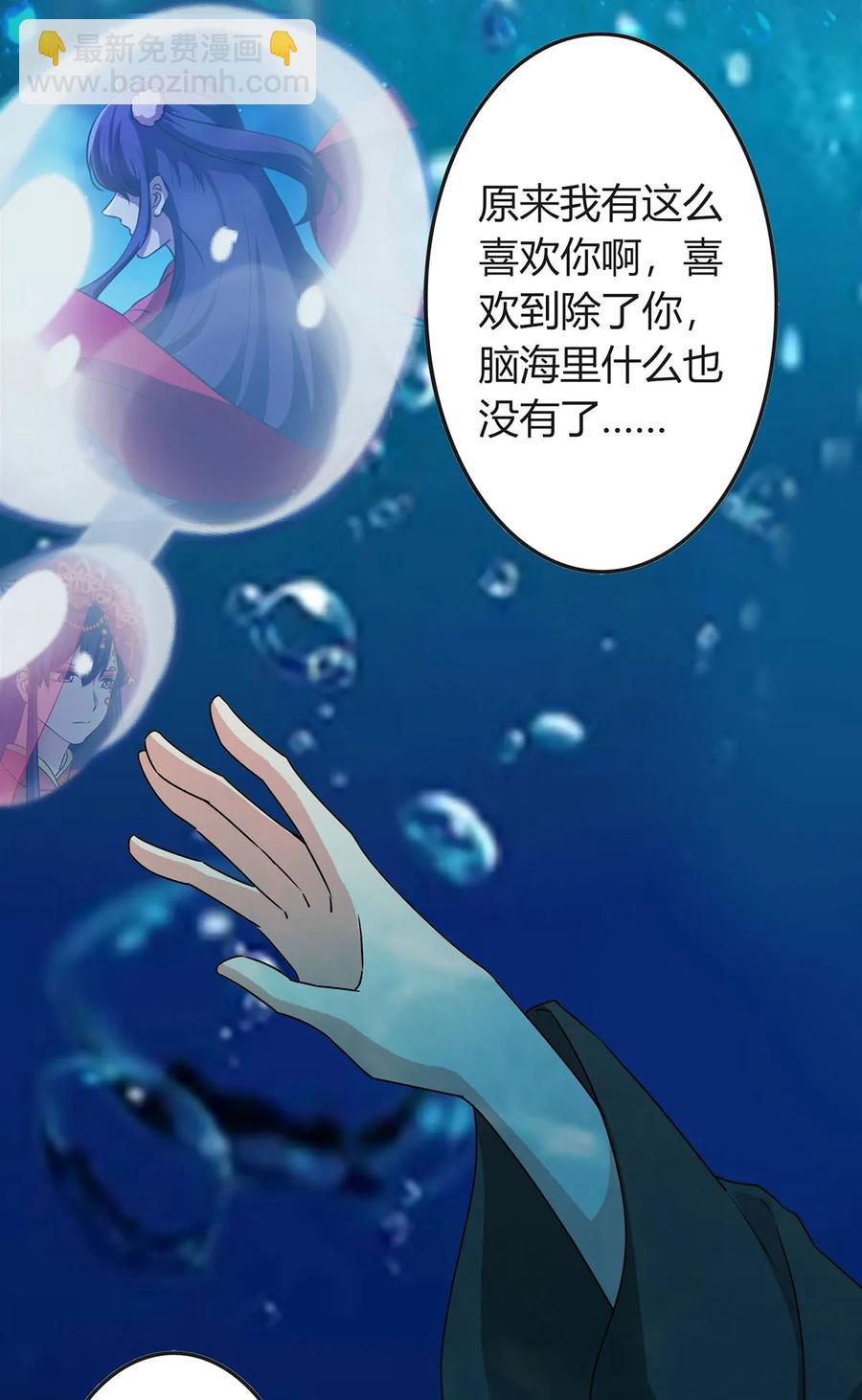 301 噩耗-第304话