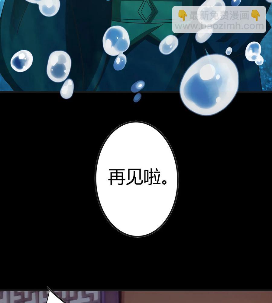301 噩耗-第304话