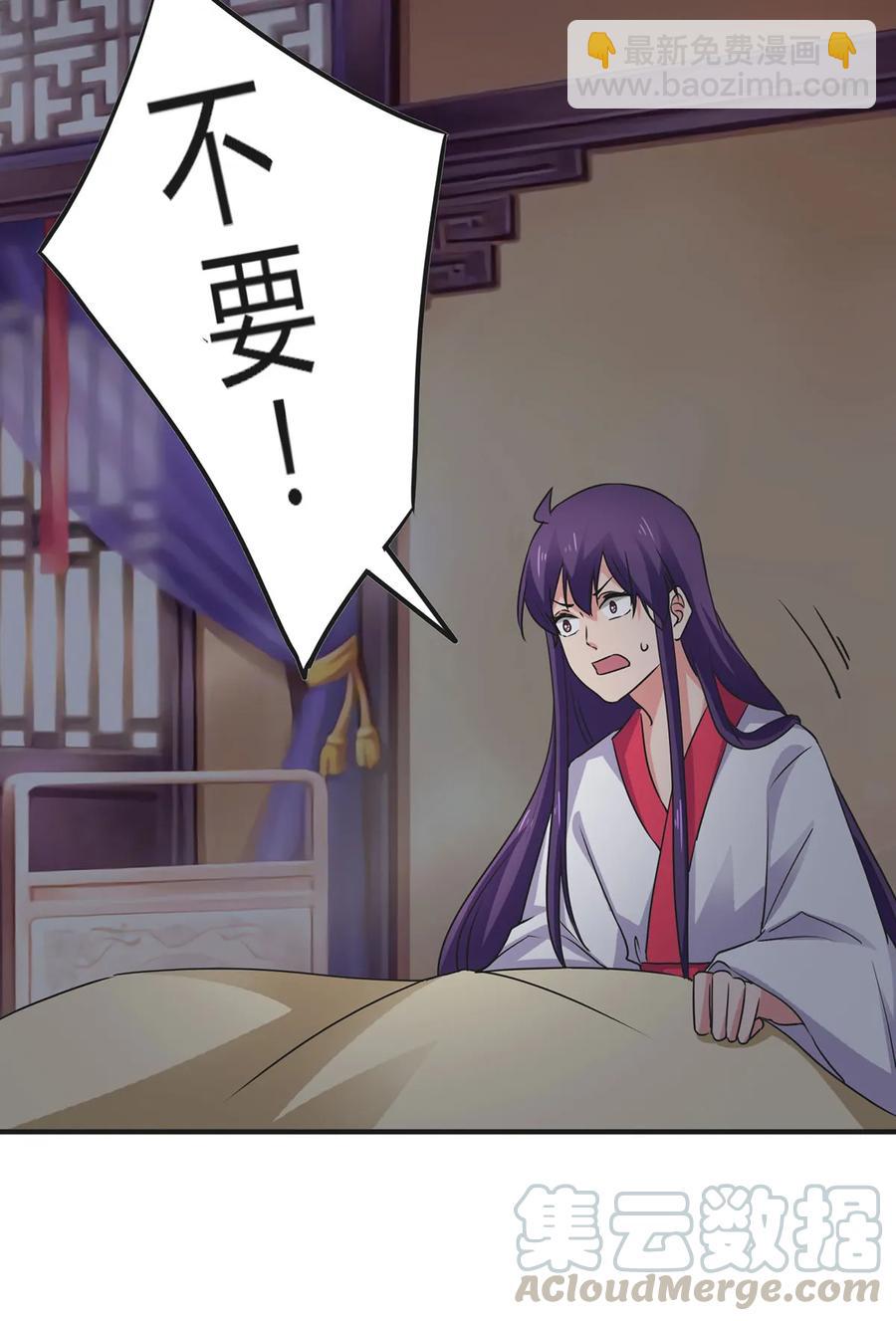 301 噩耗-第304话