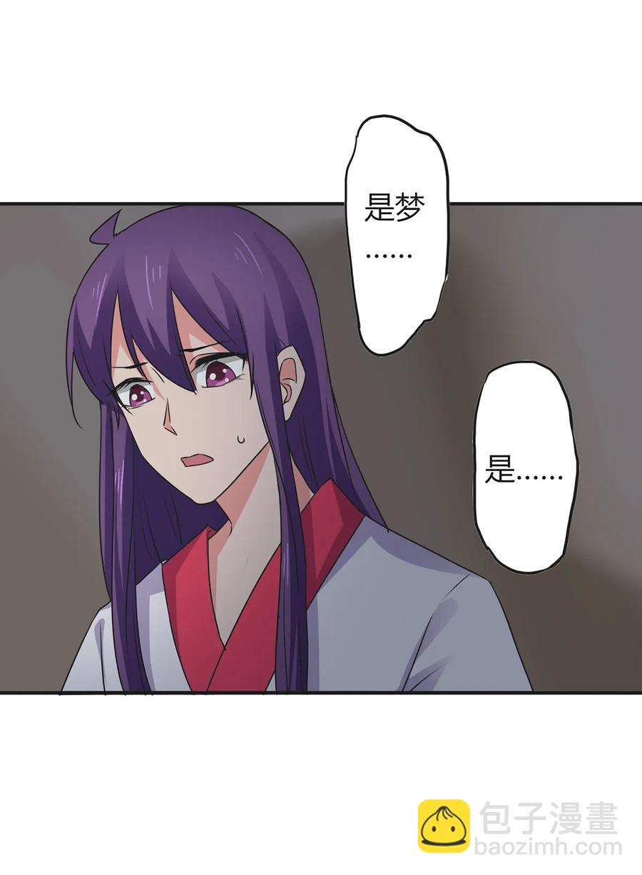 301 噩耗-第304话
