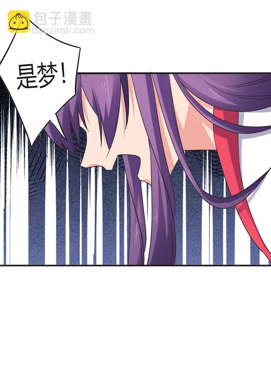301 噩耗-第304话