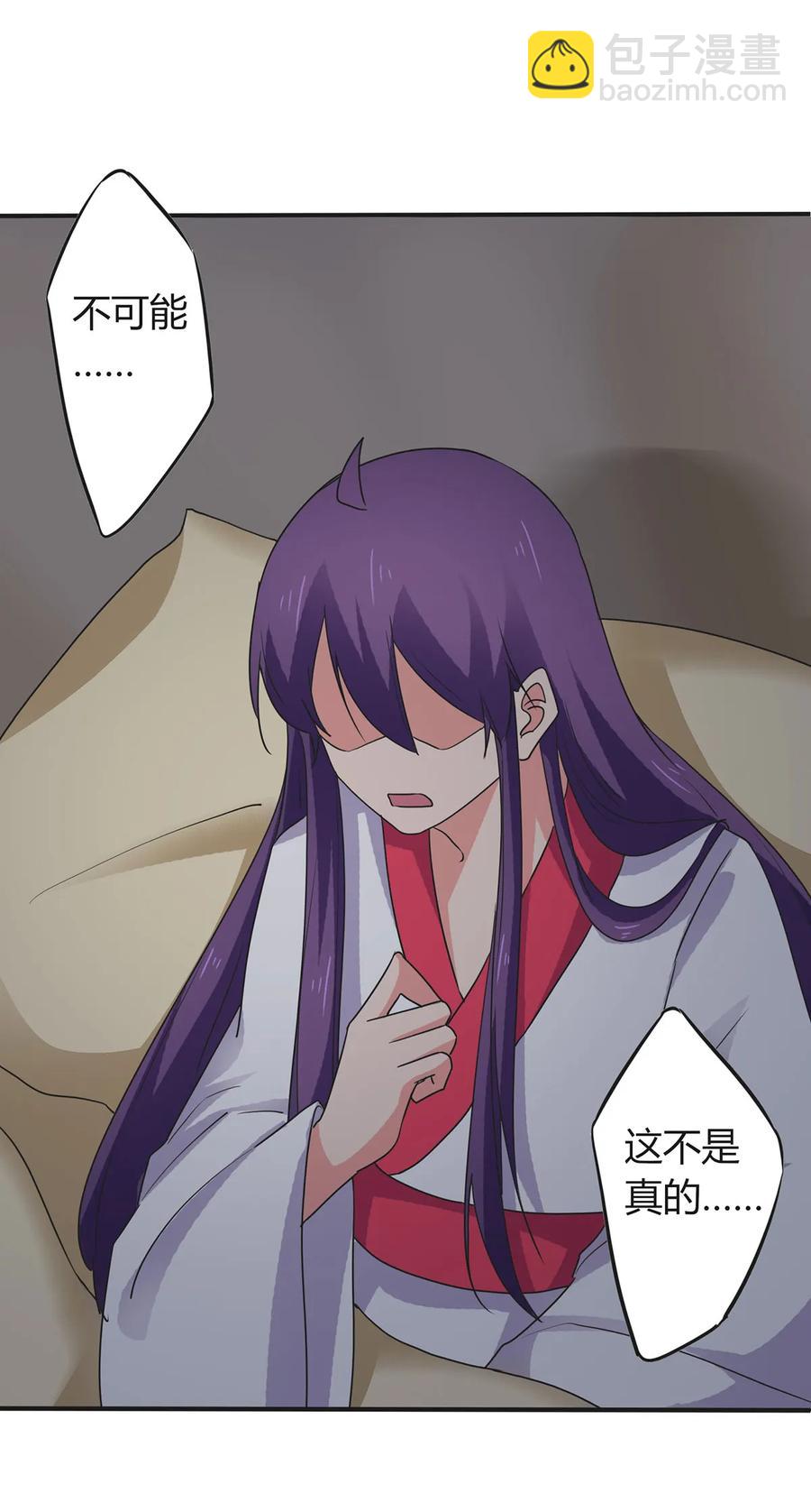 301 噩耗-第304话
