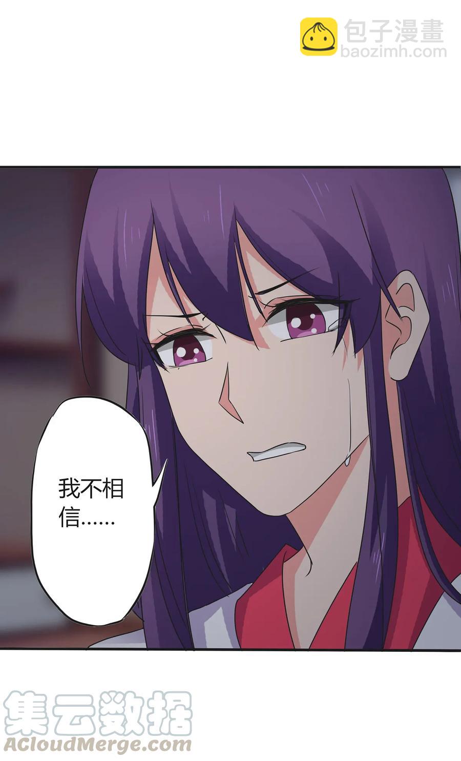 301 噩耗-第304话