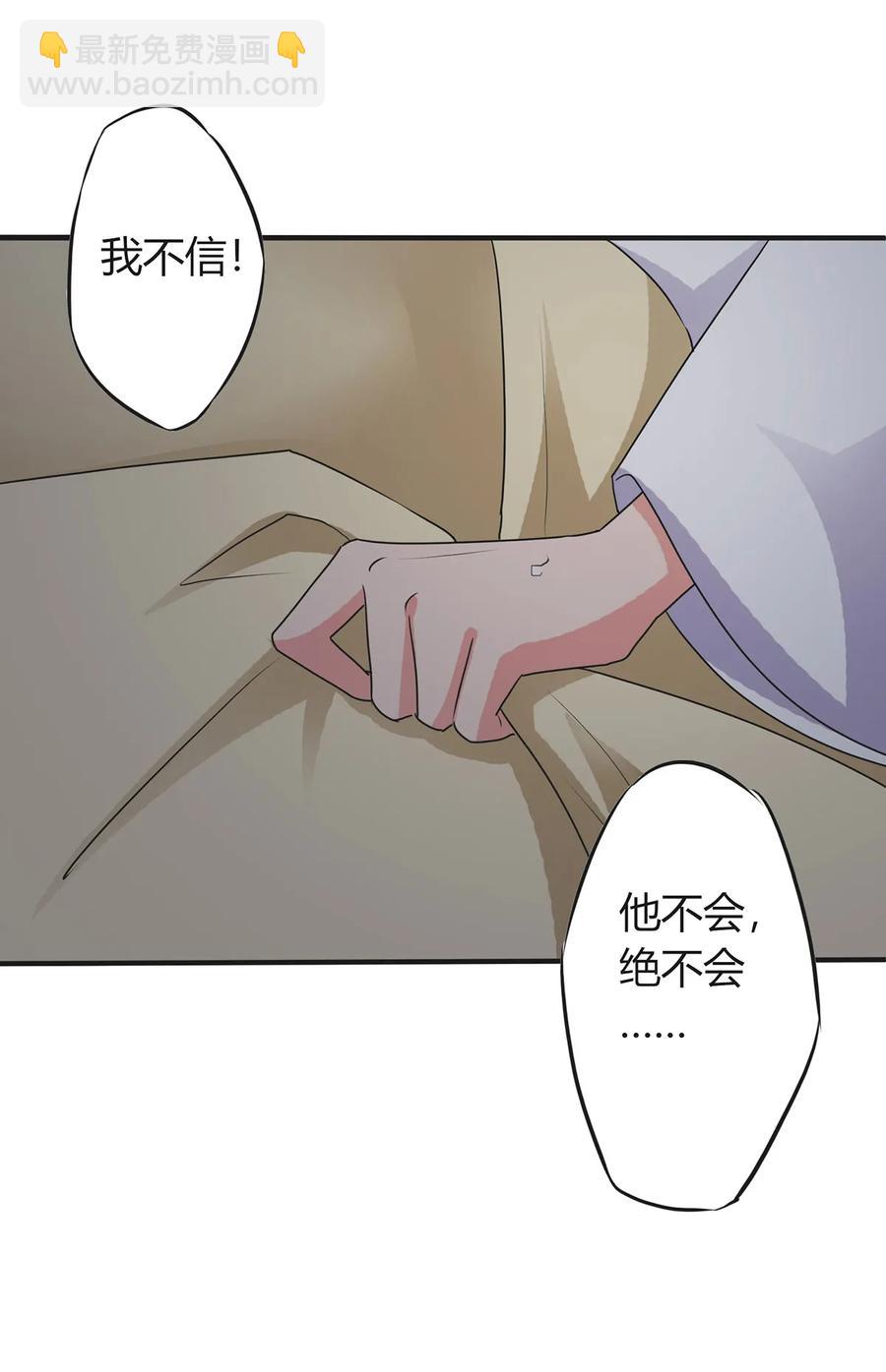 301 噩耗-第304话