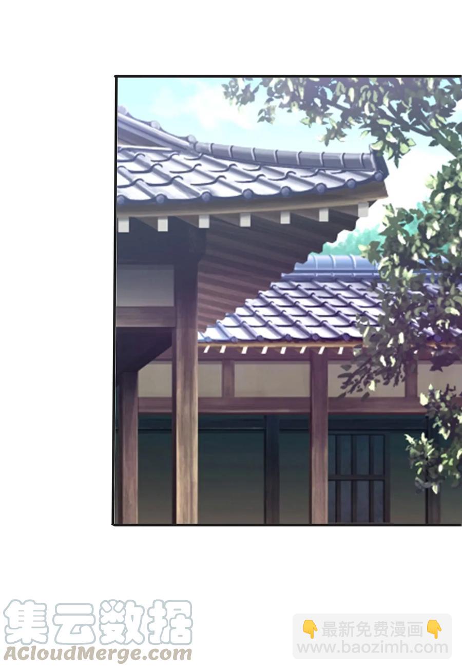 301 噩耗-第304话