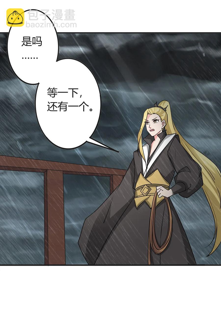 301 噩耗-第304话