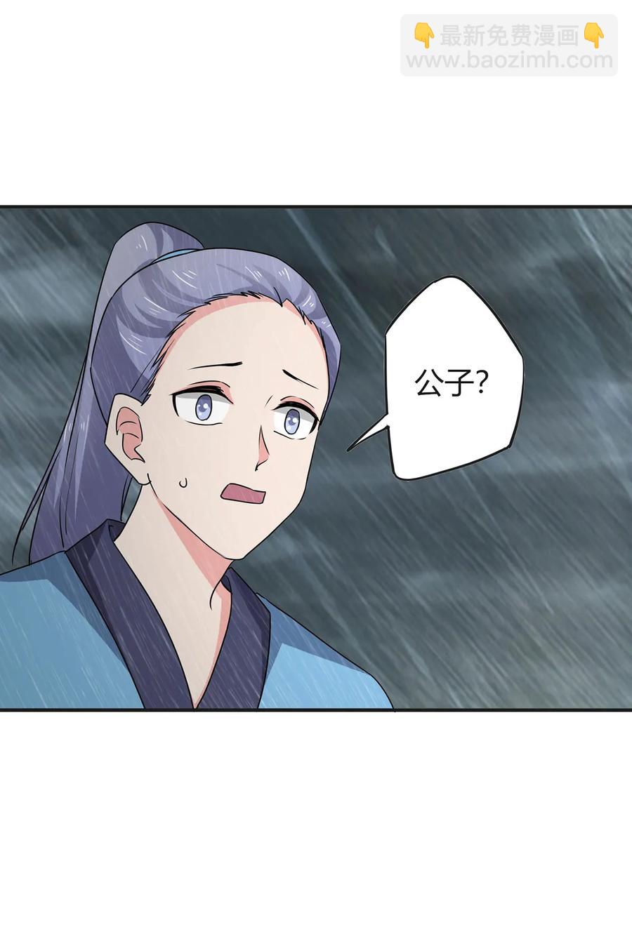 301 噩耗-第304话
