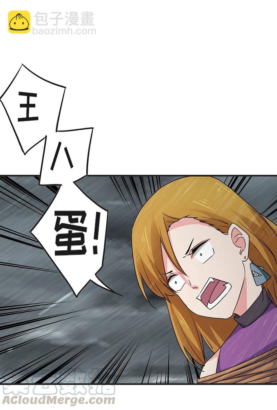 301 噩耗-第304话