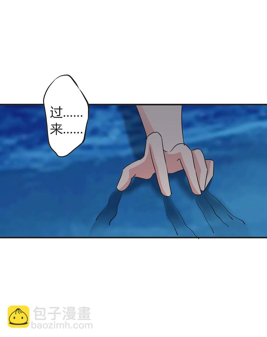 303 鲨头岛-第306话