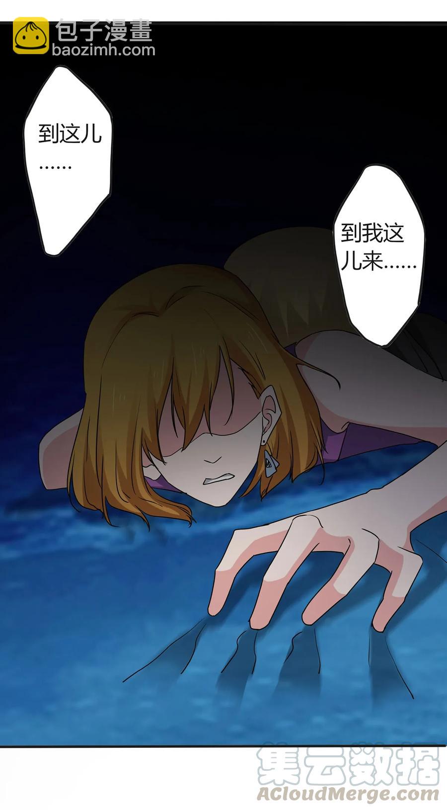 303 鲨头岛-第306话