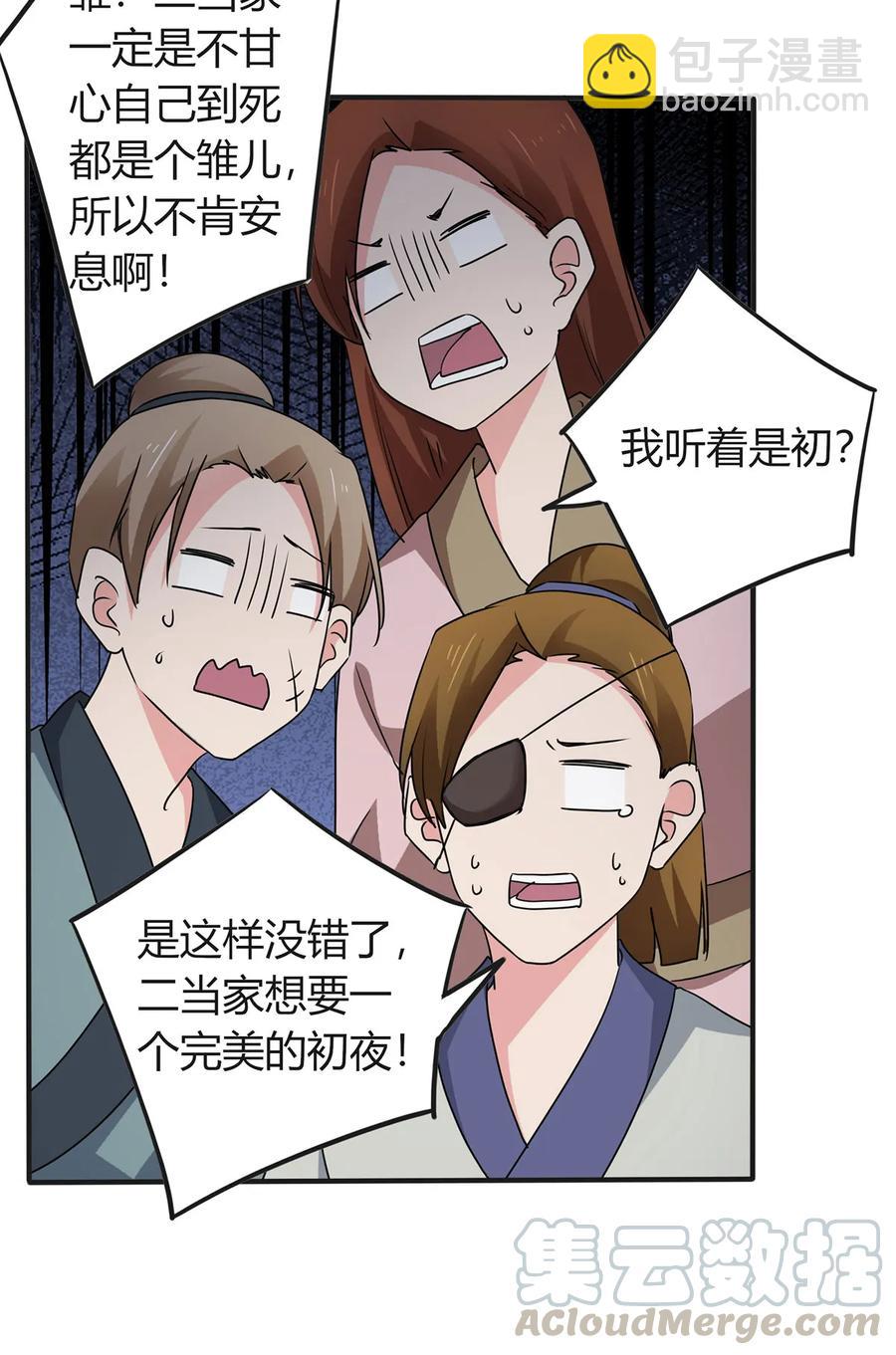 303 鲨头岛-第306话