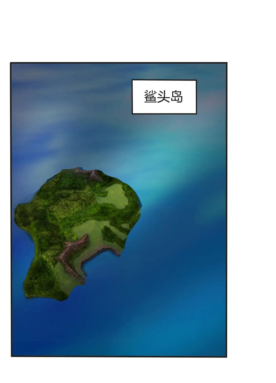 303 鲨头岛-第306话