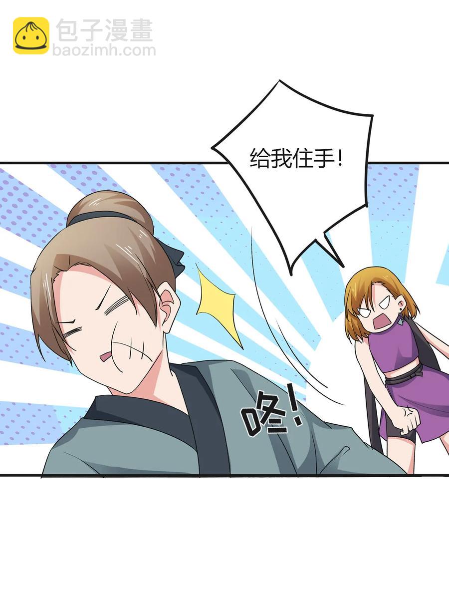 303 鲨头岛-第306话