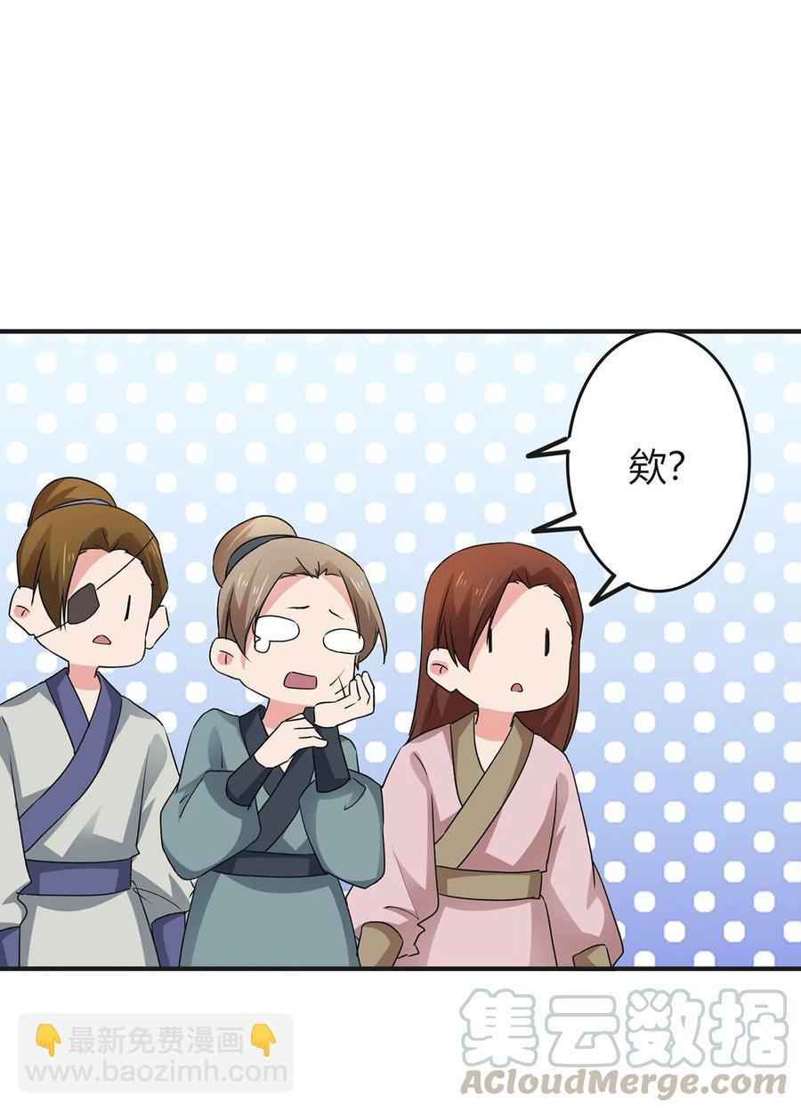 303 鲨头岛-第306话