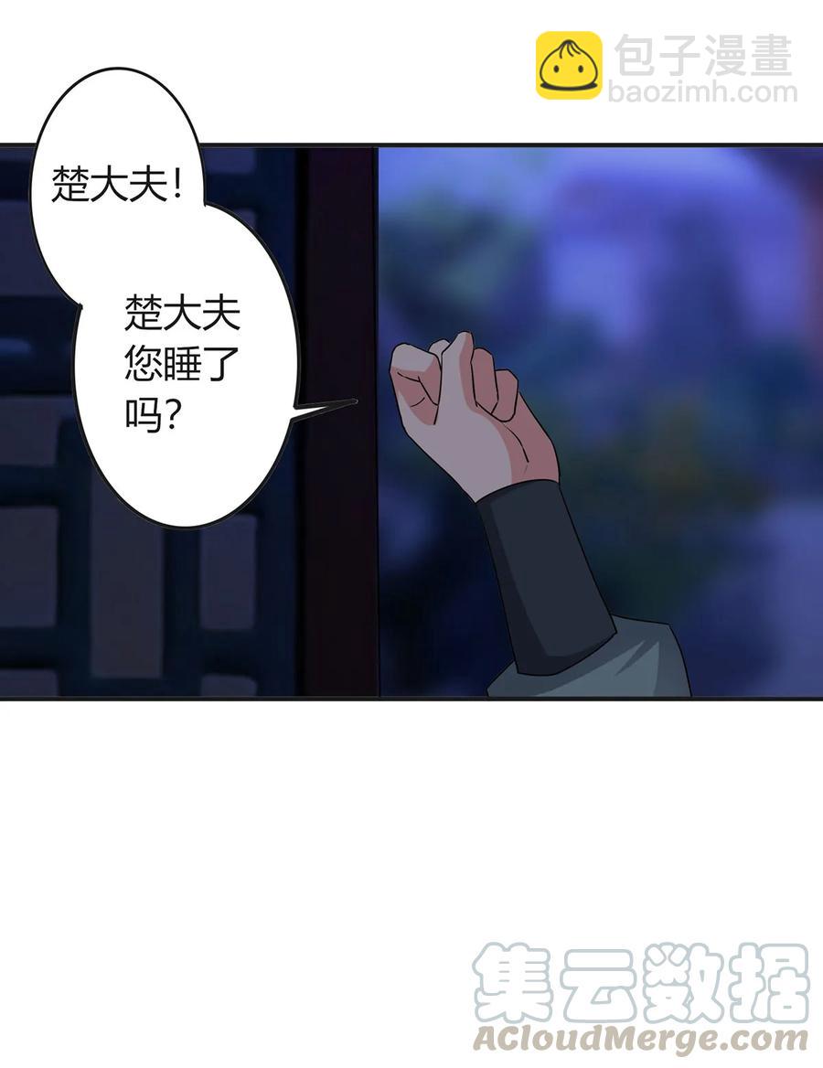 303 鲨头岛-第306话