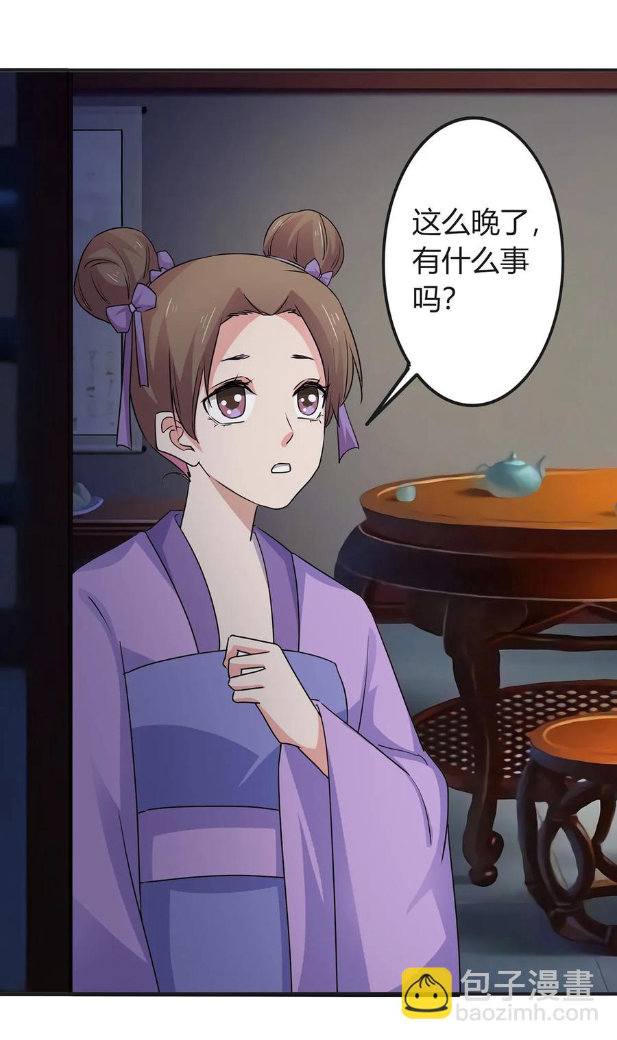 303 鲨头岛-第306话