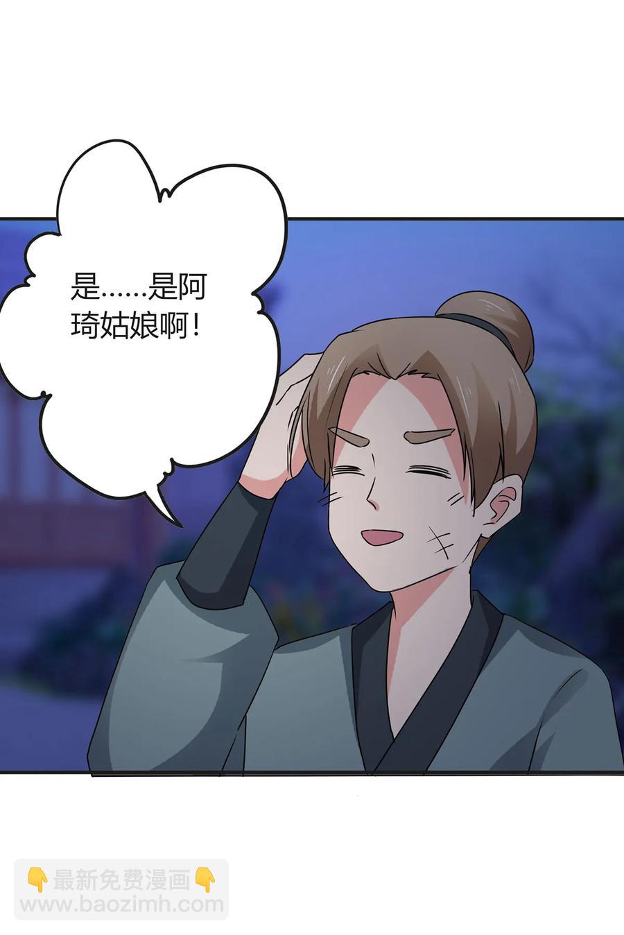 303 鲨头岛-第306话