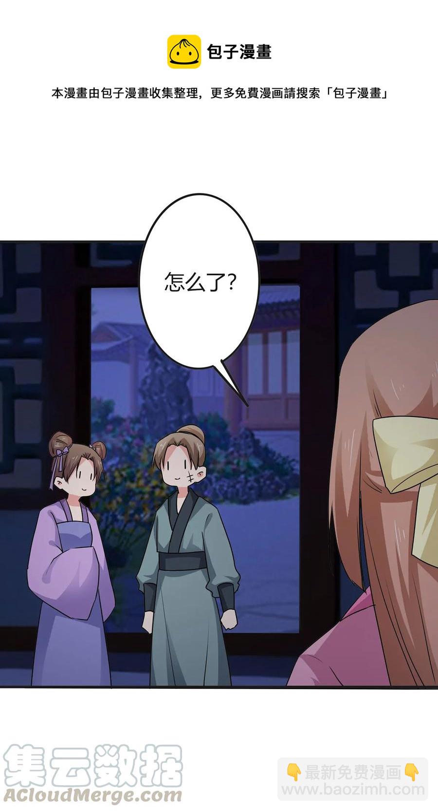 303 鲨头岛-第306话