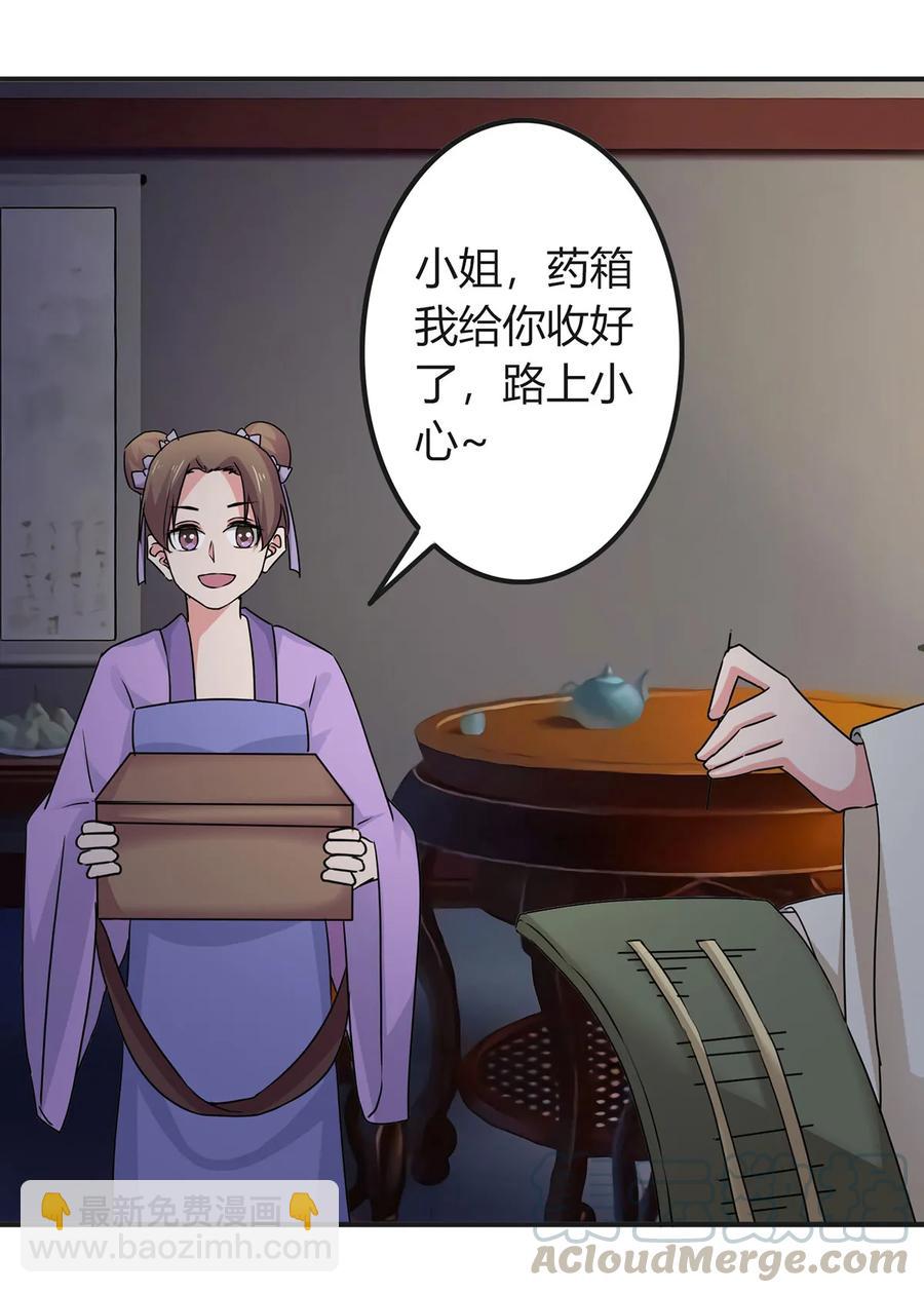 303 鲨头岛-第306话