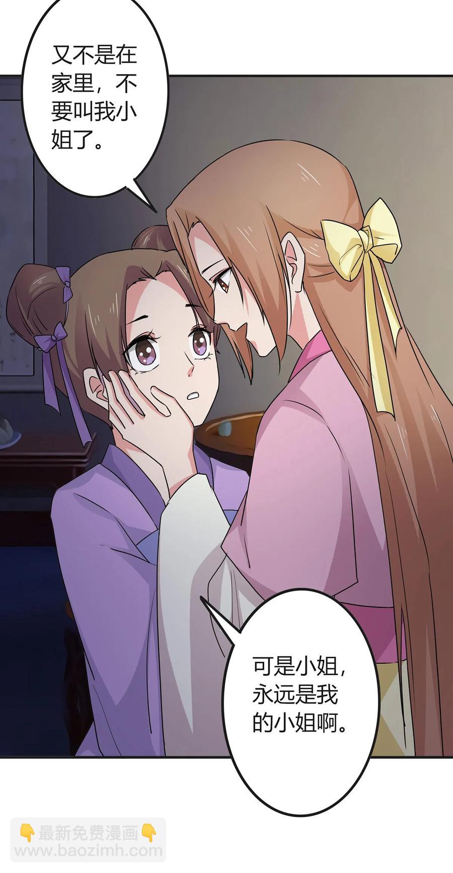 303 鲨头岛-第306话