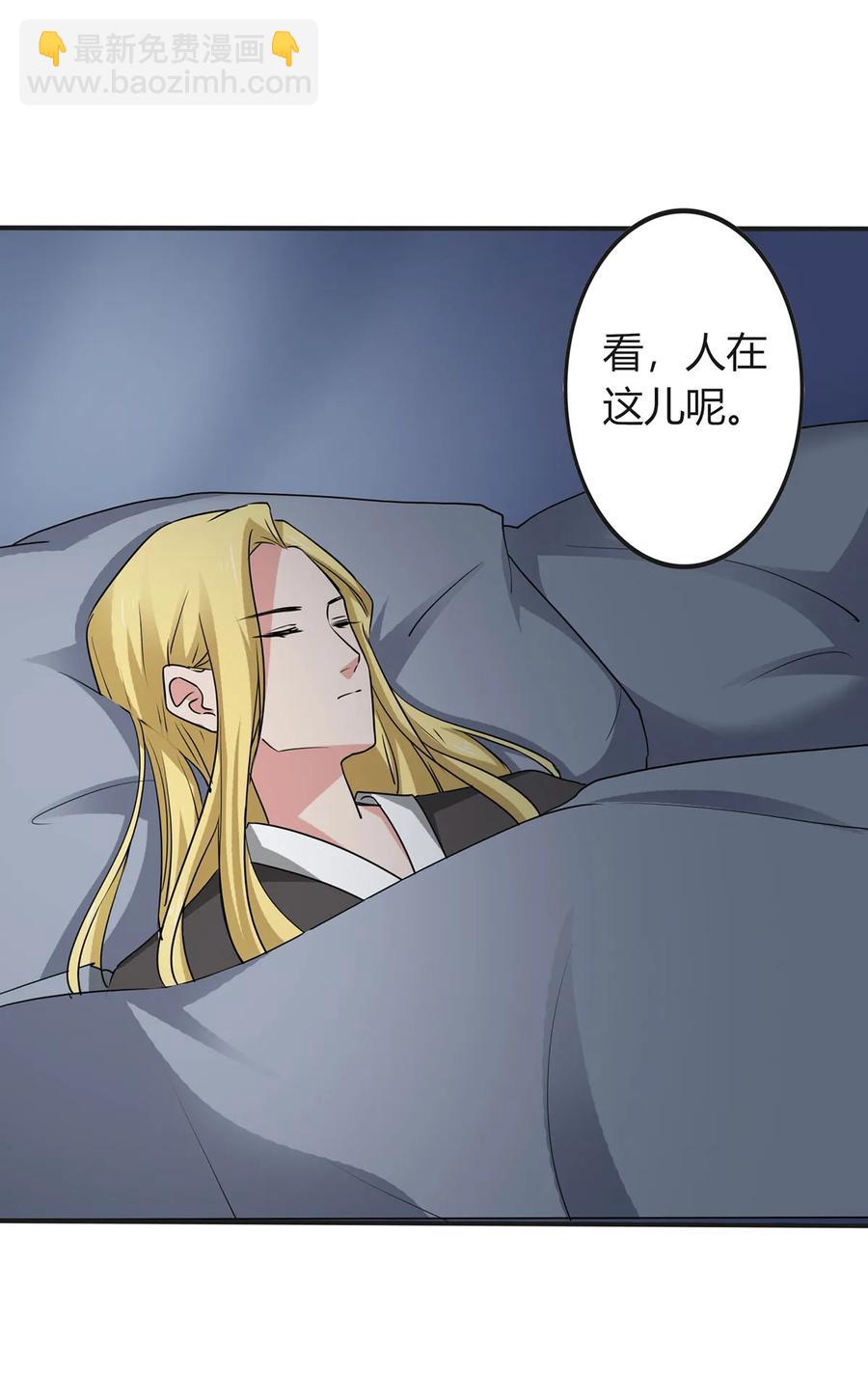 303 鲨头岛-第306话