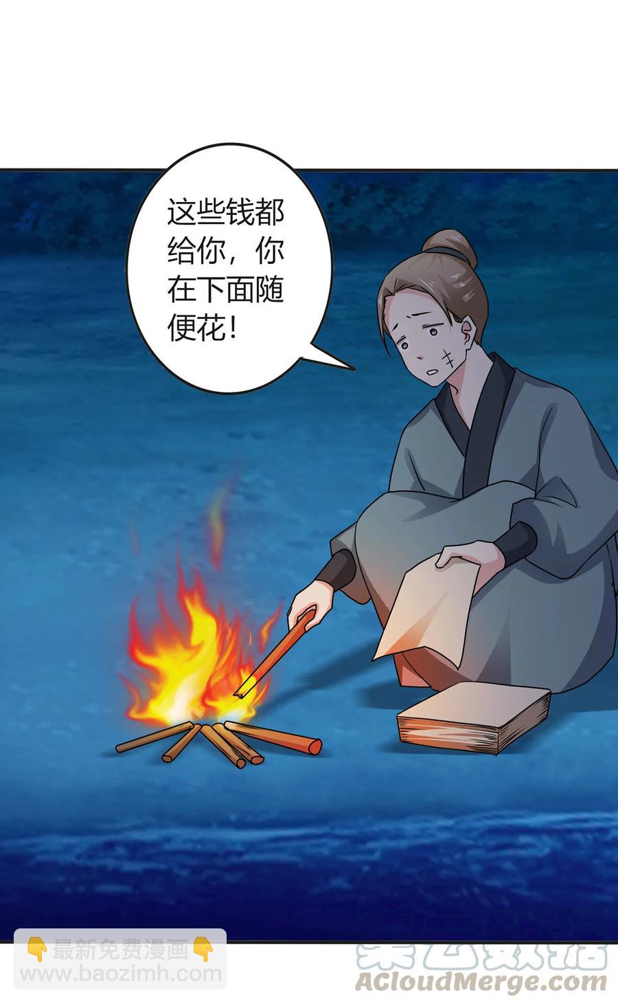 303 鲨头岛-第306话