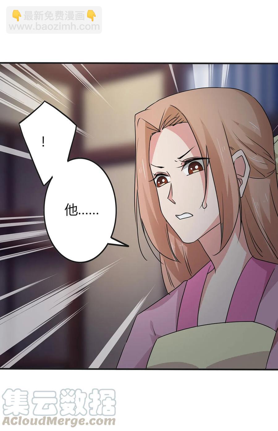 303 鲨头岛-第306话