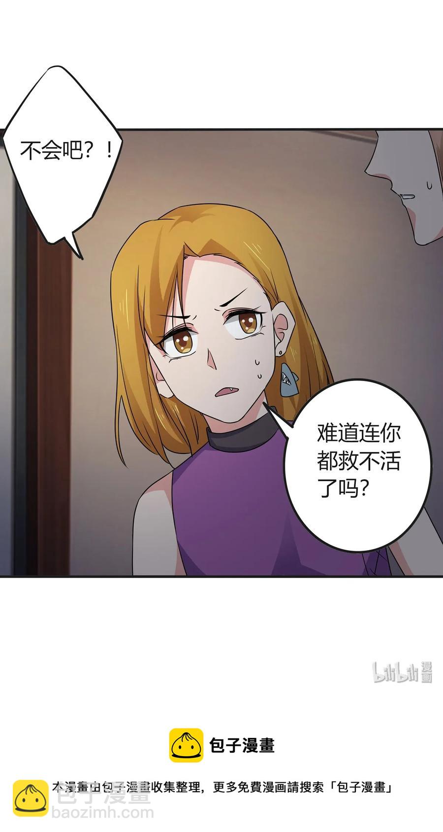 303 鲨头岛-第306话