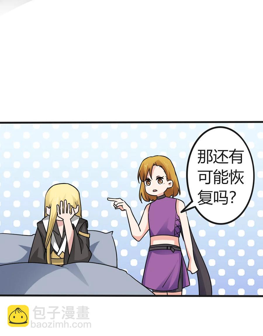 305 大当家-第308话
