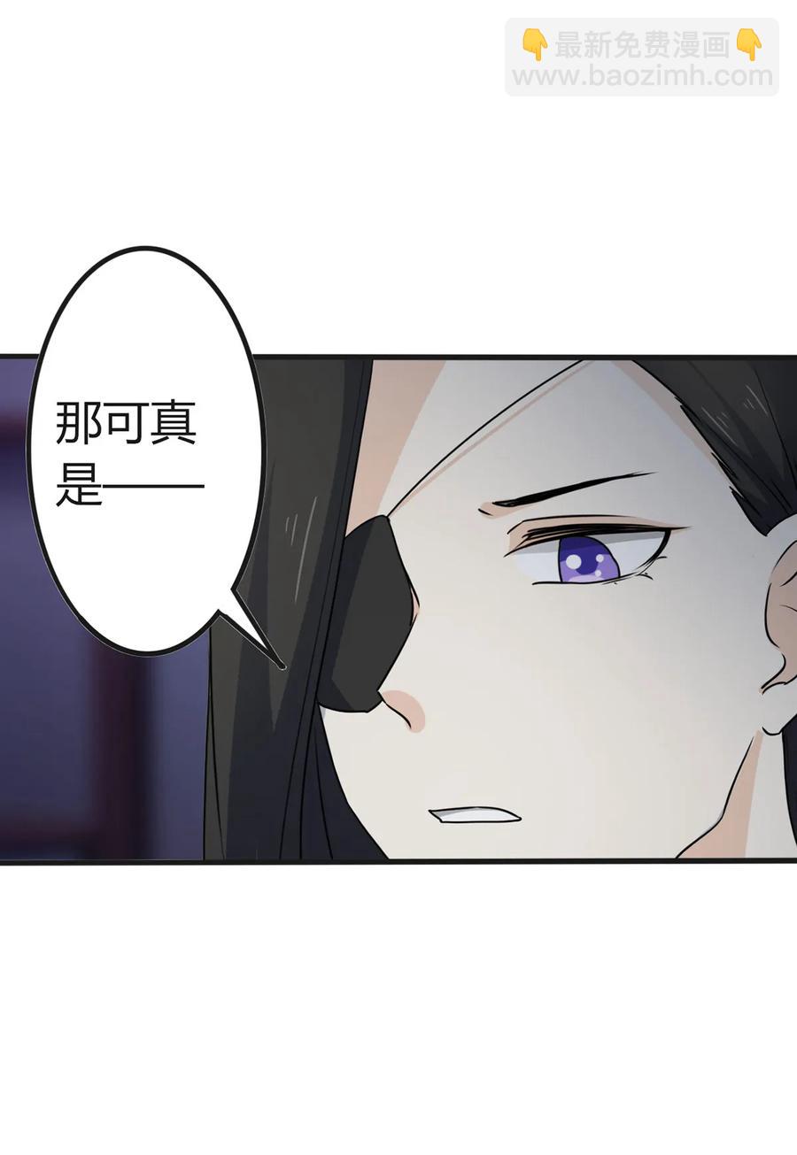 305 大当家-第308话