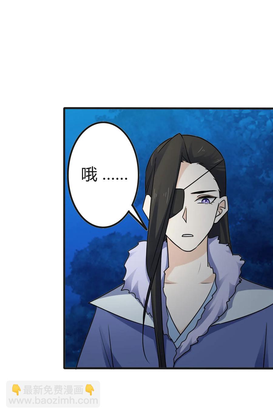 305 大当家-第308话