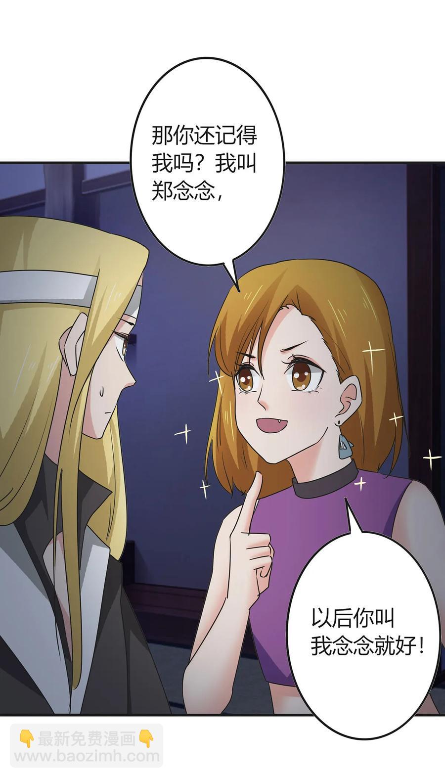 305 大当家-第308话