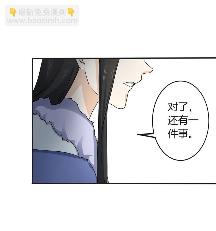 305 大当家-第308话