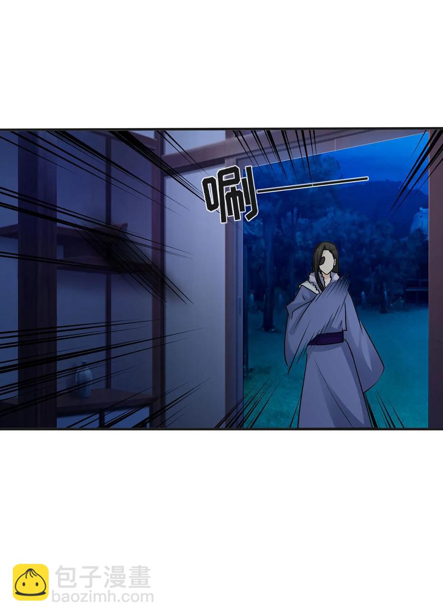 305 大当家-第308话