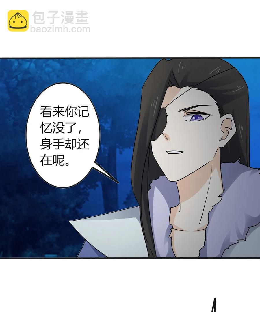 305 大当家-第308话