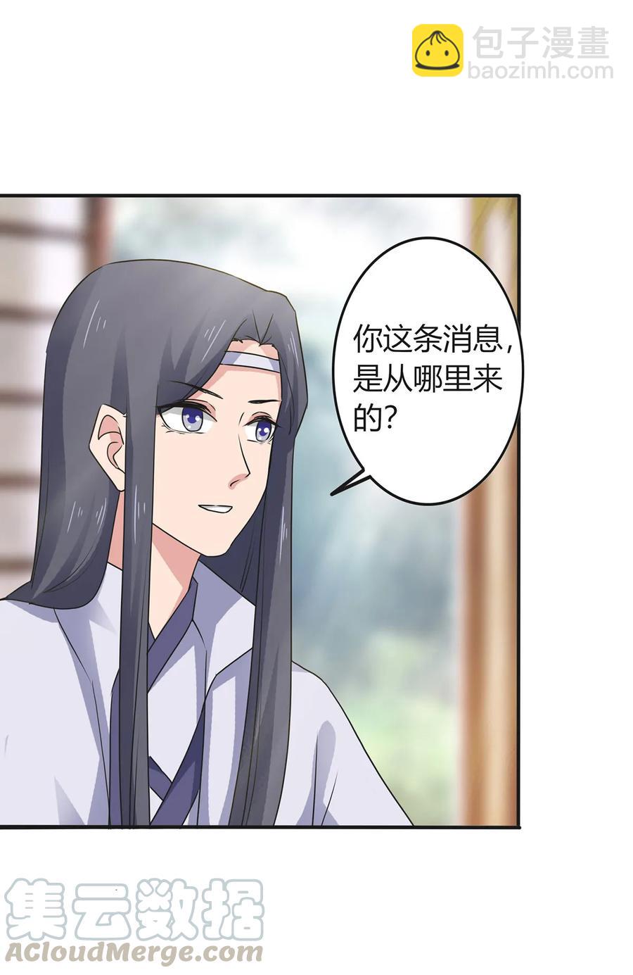 305 大当家-第308话
