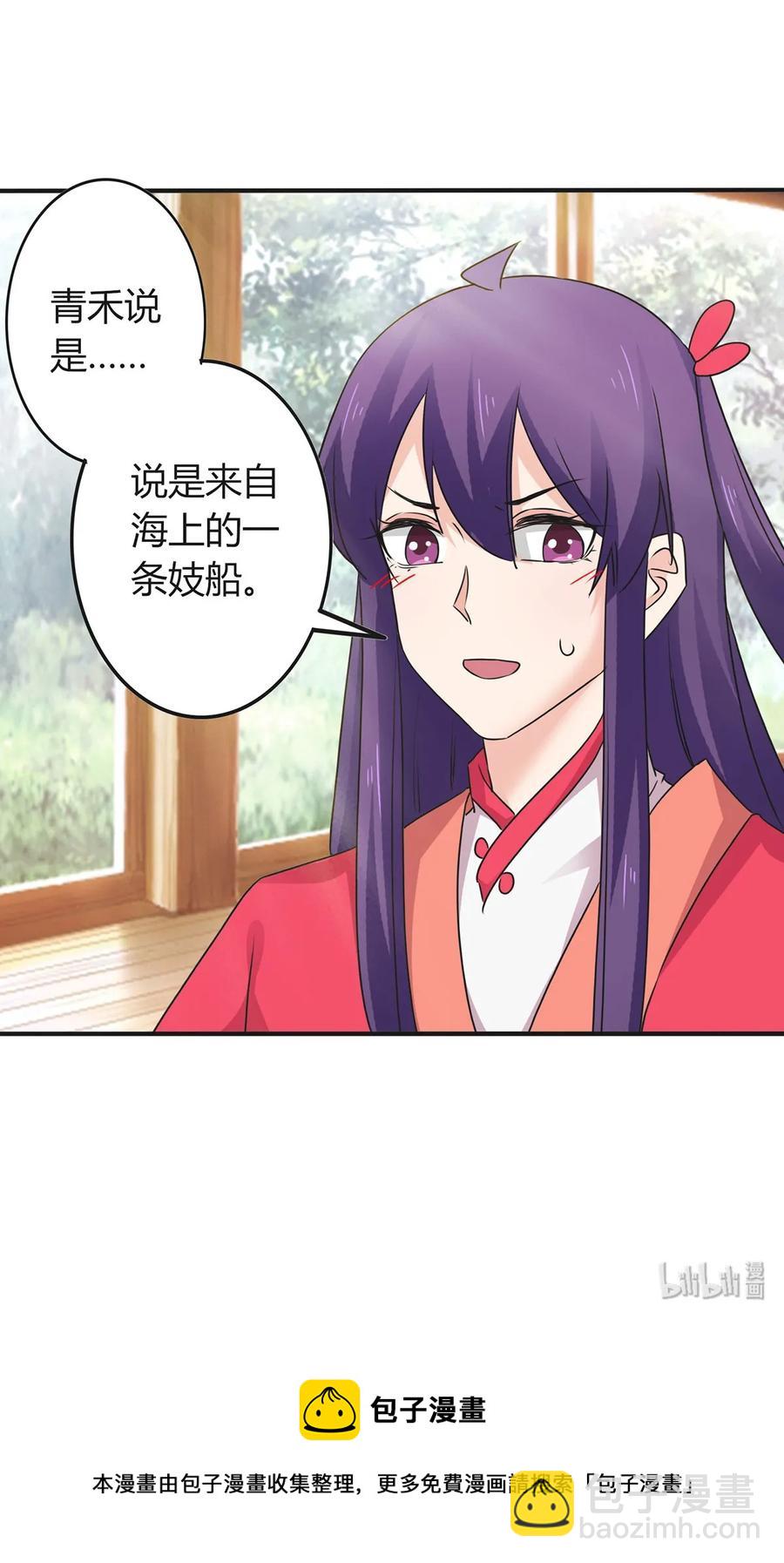 305 大当家-第308话